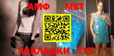 экстази Беслан