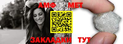 дмт Бийск