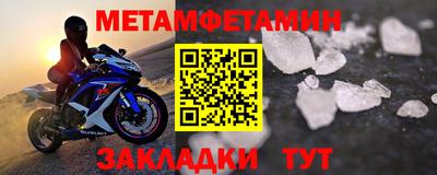 дмт Бийск