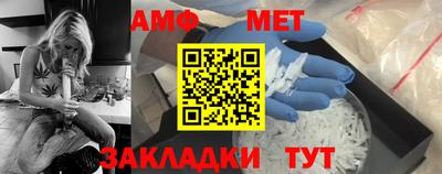 дмт Бийск