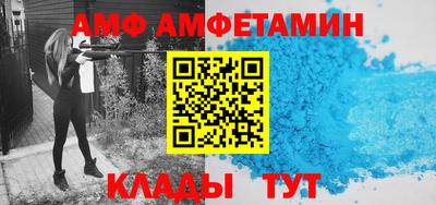 дмт Бийск