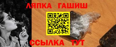 стафф Волгодонск