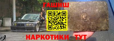 экстази Беслан