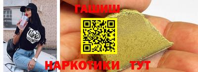 экстази Беслан