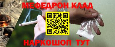 дмт Бийск