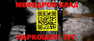 стафф Волгодонск