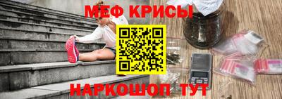 прущие крисы Гатчина