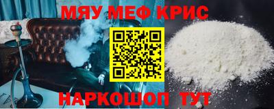 мет Берёзовский