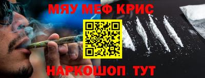мет Берёзовский