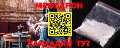 мет Берёзовский
