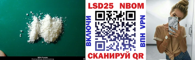 LSD-25 экстази кислота  нарко площадка формула  Гулькевичи 
