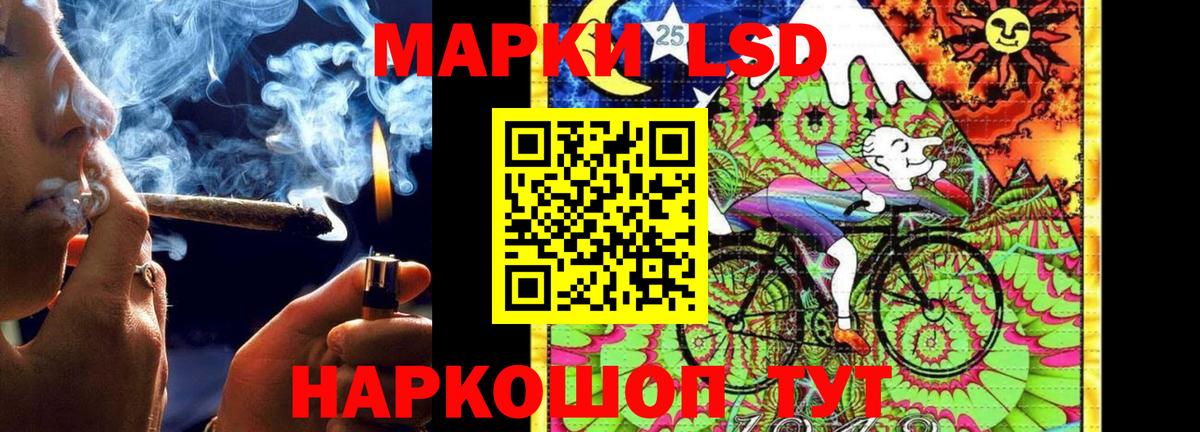 Гулькевичи  Лсд 25 экстази ecstasy  Вход с VPN  kraken онион  LSD-25 экстази кислота 