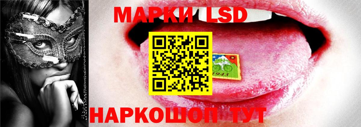 LSD-25 экстази ecstasy  Гулькевичи  Лсд 25 экстази кислота 