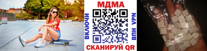 MDMA Molly  где купить   гидра рабочий сайт  Гулькевичи 
