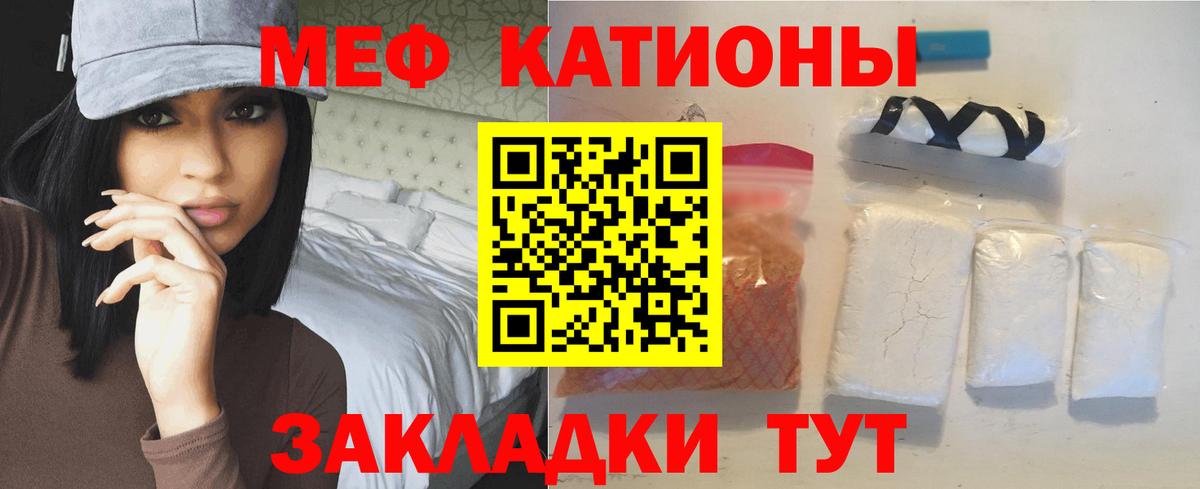 МЯУ-МЯУ мяу мяу  Вход с VPN  Гулькевичи 