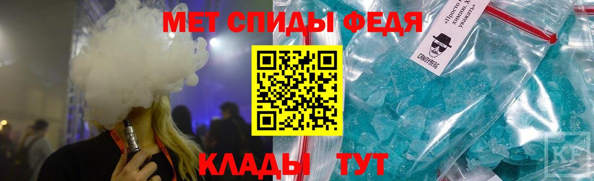 Метамфетамин кристалл  Первитин  Метамфетамин кристалл  Гулькевичи 