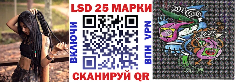 Марки N-bome 1,5мг купить наркотики сайты Гулькевичи