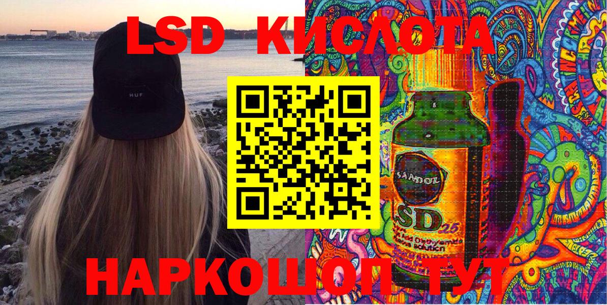 Гулькевичи  LSD-25  ГАШИШ  Вейп ТГК  Вход с VPN  Где продают наркотики?  Меф кристаллы  Гашиш  A-PVP СК кристаллы  Кокаин 