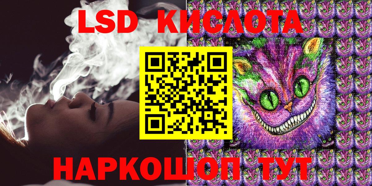 Гулькевичи  Наркотические марки  Марки 25I-NBOMe 1500мкг  Вход с VPN  Марки 25I-NBOMe 1500мкг 