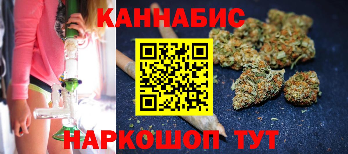 Каннабис LSD WEED Гулькевичи