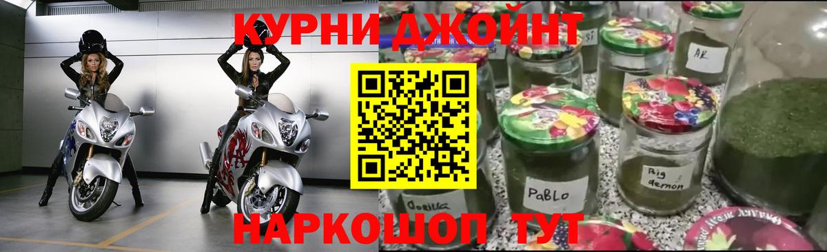 Конопля OG Kush  Шишки марихуана марихуана  Гулькевичи  Вход с VPN 